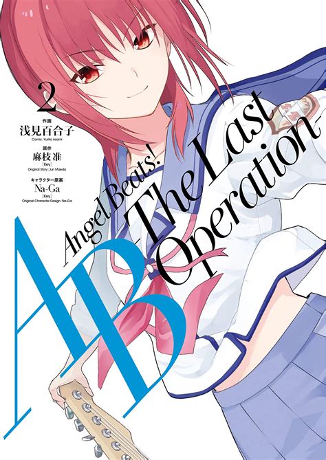 angel beats mangadex